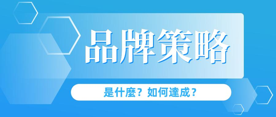 品牌的重要性主要有以下幾點 品牌的重要性主要有以下幾點